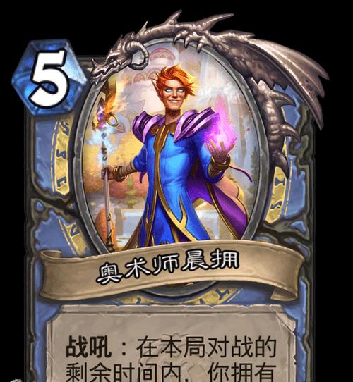 晨拥卡牌的正确使用方法是什么？