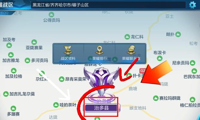 王者荣耀城市模式如何开始？开始城市模式的步骤是什么？