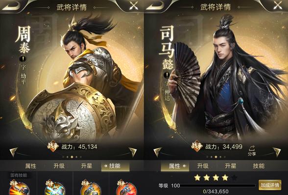 《乱世王者》游戏神兽技能全解析（探索神兽技能）
