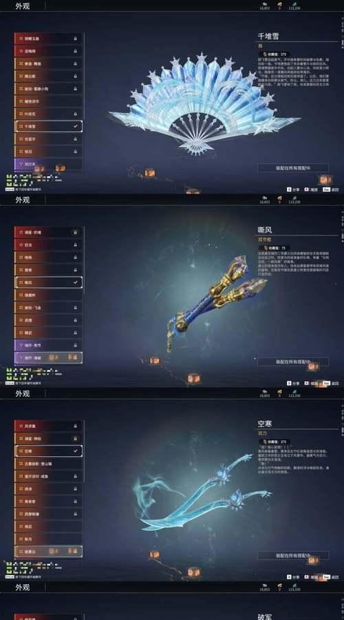 《乱世王者》游戏神兽技能全解析（探索神兽技能）
