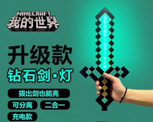 我的世界中小夜灯如何挂设？步骤是什么？