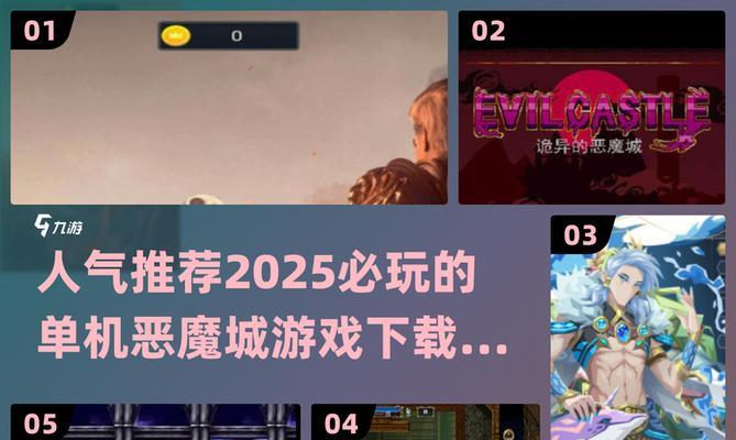 《游戏中的绿色利器——地下城割草圣魔杖合成攻略》（合成秘籍）