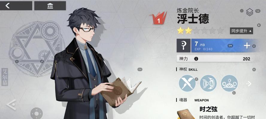 探索光明之山（细腻画面呈现充满魅力）