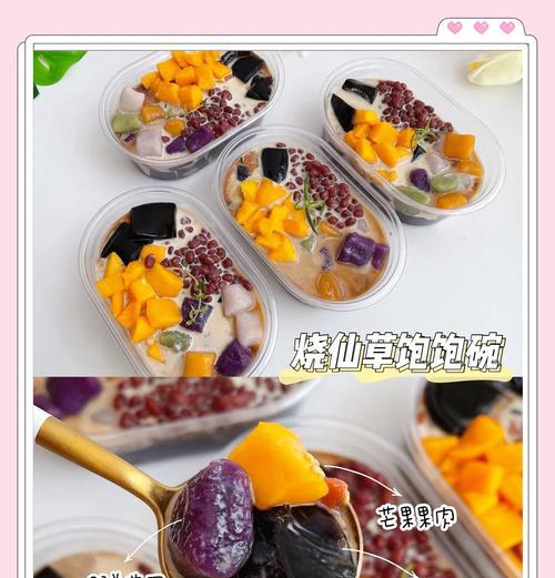 夏目获得碗的方法有哪些？