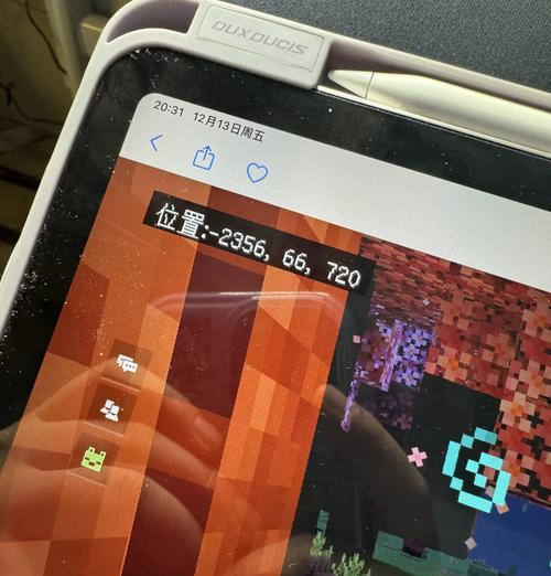 我的世界存档世界的打开方法是什么？如何管理和使用存档世界？