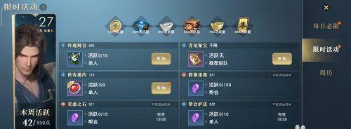 秦时明月世界搬砖职业介绍（从小砖瓦到富可敌国）