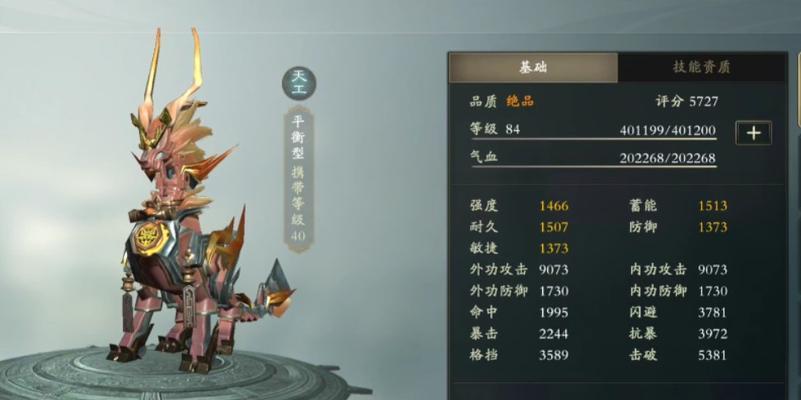 秦时明月世界搬砖职业介绍（从小砖瓦到富可敌国）