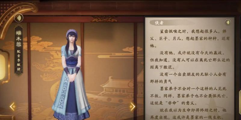 秦时明月世界搬砖职业介绍（从小砖瓦到富可敌国）