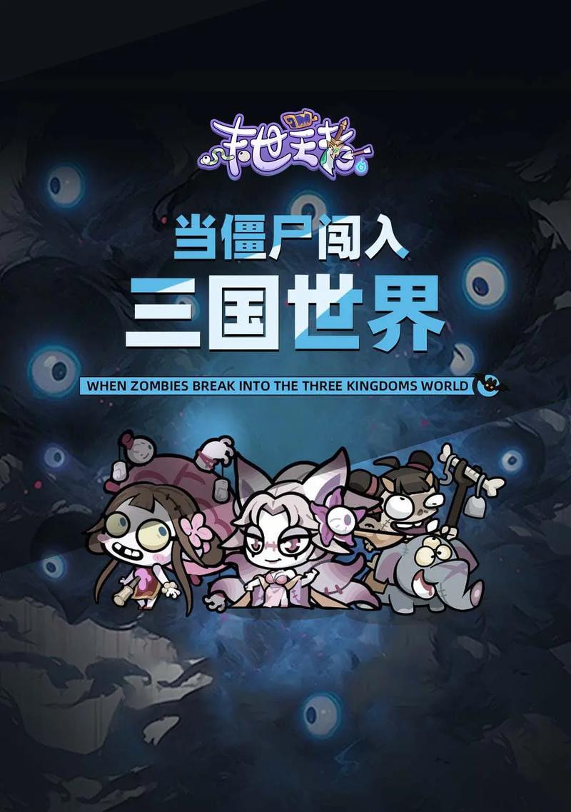 《刀塔传奇》游戏黑市商人介绍与解锁开启条件（黑市商人的神秘身份与丰富商品）