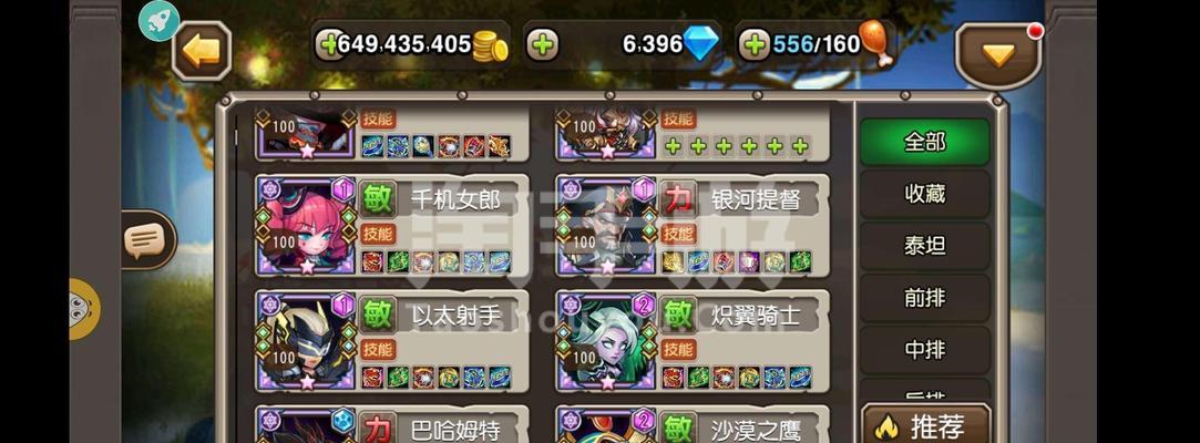 《刀塔传奇》游戏全国巡回赛上海站强势阵容分析（以游戏为主）