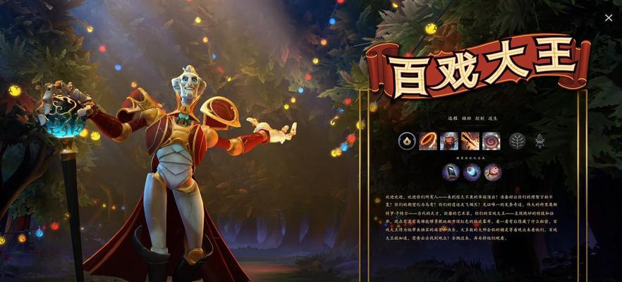 dota游戏中如何重新选择英雄？重新选择的条件是什么？