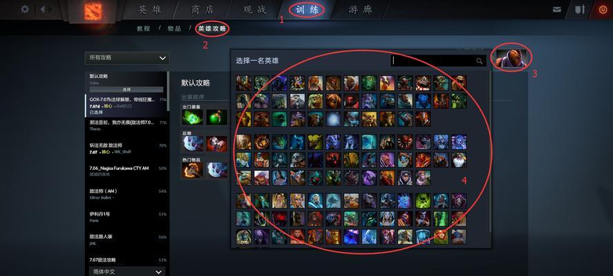 dota游戏中如何重新选择英雄？重新选择的条件是什么？