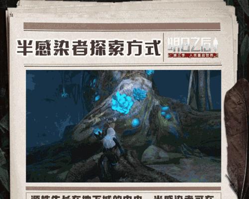 明日之后采矿机产量提升攻略（采矿机使用技巧和升级建议）