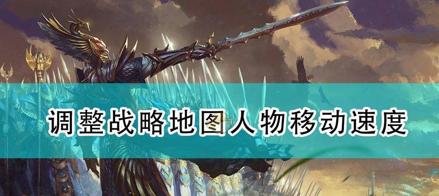 全面战争（探索战锤世界中最强大的骑士兵种）