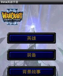 刀塔前期快速发育的秘诀是什么？哪些英雄适合前期发育？