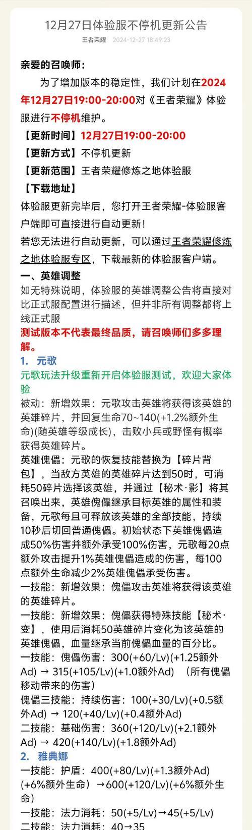 王者推塔补刀怎么取消？取消方法和操作技巧是什么？