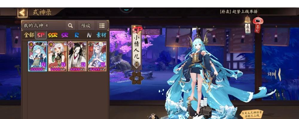 阴阳师中花的阵容如何搭配？有哪些推荐组合？