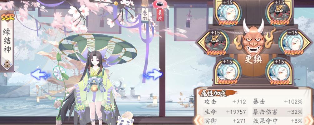 阴阳师中花的阵容如何搭配？有哪些推荐组合？