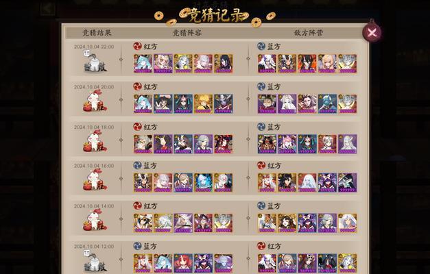 阴阳师中花的阵容如何搭配？有哪些推荐组合？