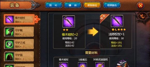 天天炫斗中的橙装与紫装对比实测（游戏装备评估——橙装和紫装哪个更好）
