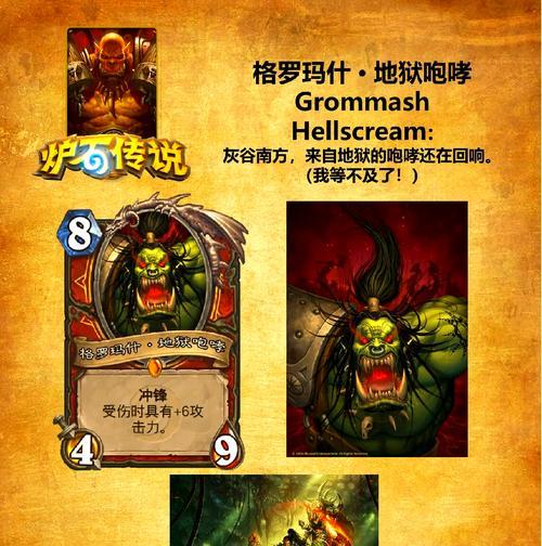 炉石传说中如何从普通卡牌变成传说卡牌？需要哪些条件？