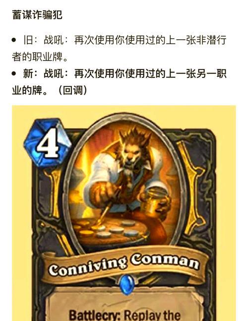 炉石传说中如何从普通卡牌变成传说卡牌？需要哪些条件？