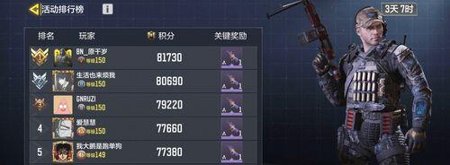 战胜拜佛枪法，成为使命召唤手游的枪法之王（拜佛枪法的克制攻略揭秘）