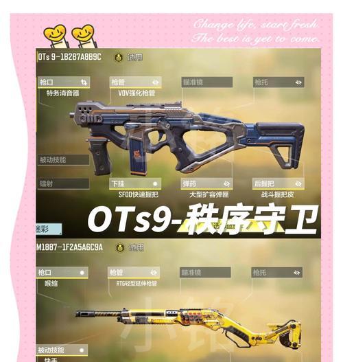 战胜拜佛枪法，成为使命召唤手游的枪法之王（拜佛枪法的克制攻略揭秘）