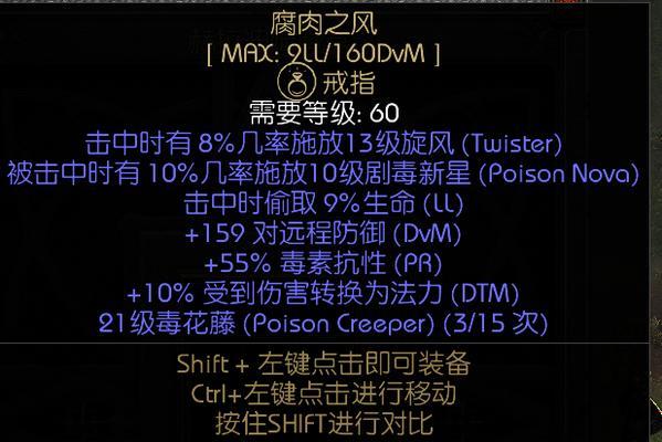 刀塔2荒狱属性说明书在哪里可以获得？说明书的作用是什么？
