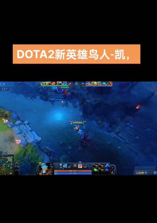 刀塔二中英雄数量是多少？如何获得？