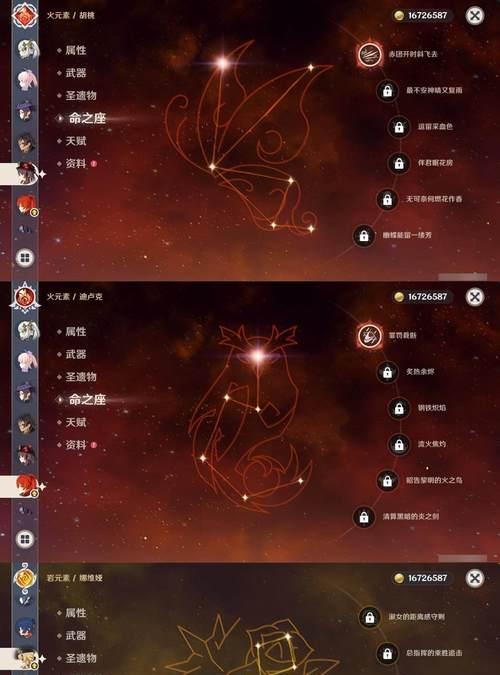 原神赤角石溃杵值得抽吗（赤角石溃杵属性全解析）