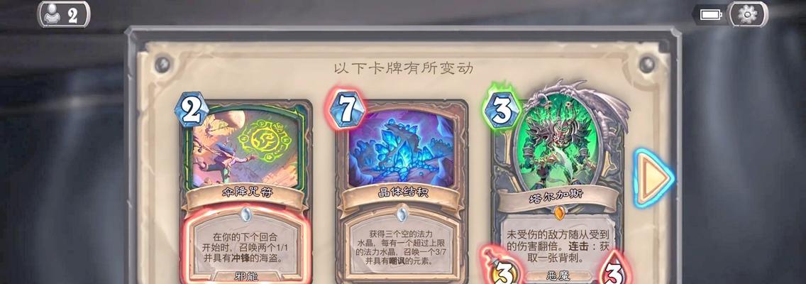 炉石传说潜行传说卡牌使用技巧？如何发挥最大效果？