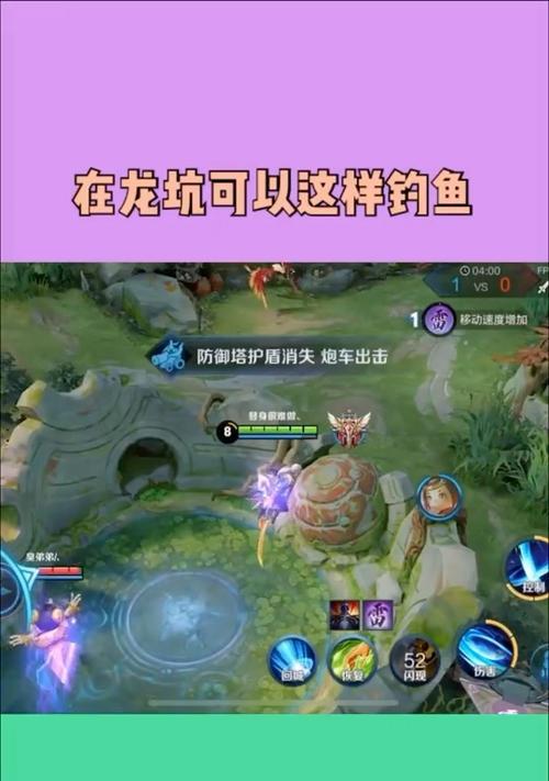 王者荣耀中如何进行钓鱼活动？有哪些奖励？