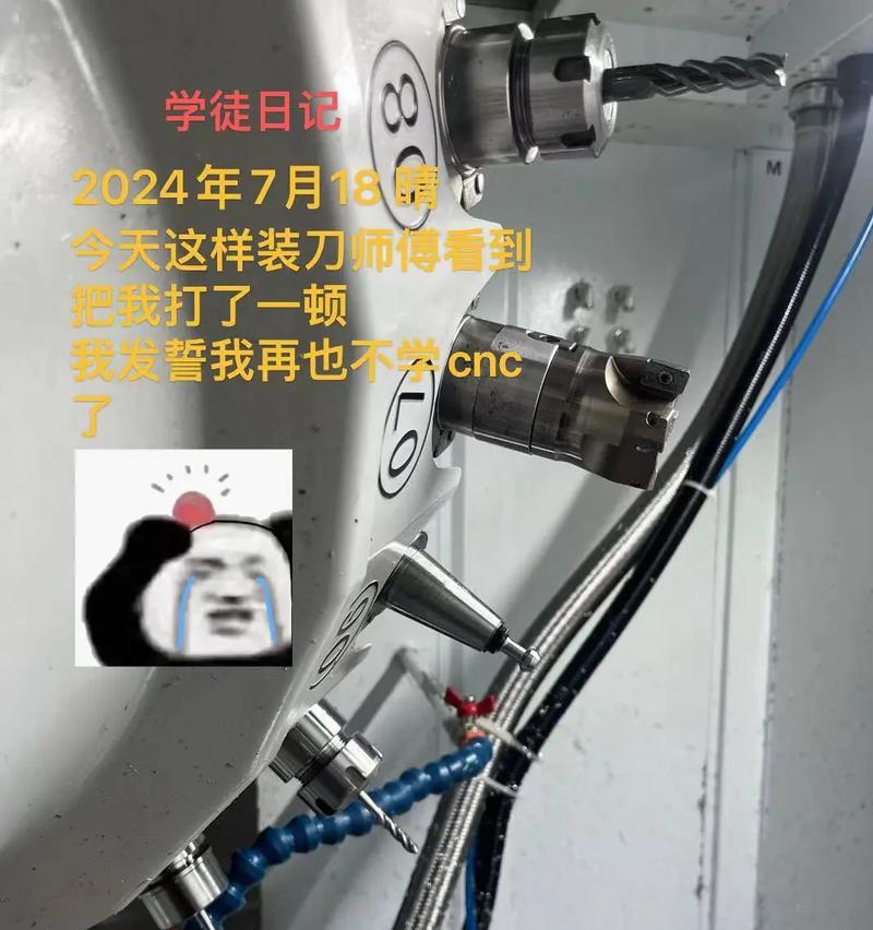 刀塔机撞刀锥度问题的解决方法是什么？