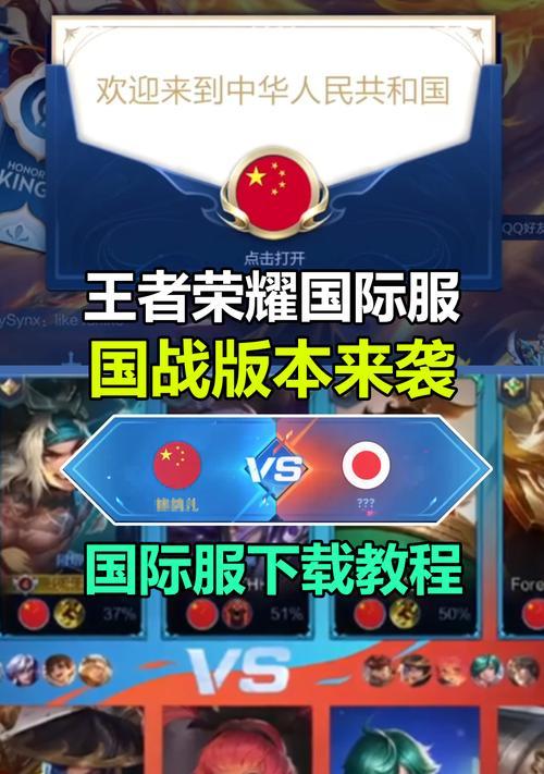 麦克如何加入王者荣耀？加入游戏的具体流程是什么？