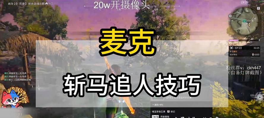 麦克如何加入王者荣耀？加入游戏的具体流程是什么？