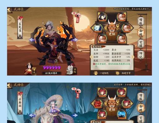 阴阳师暗神龙御魂的开启技巧是什么？