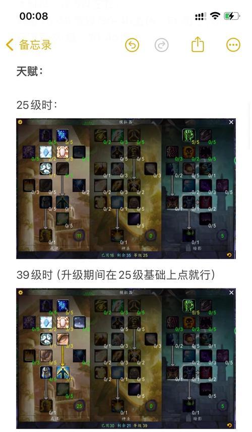 炉石亚服传说牧师玩法是什么？如何提高胜率？