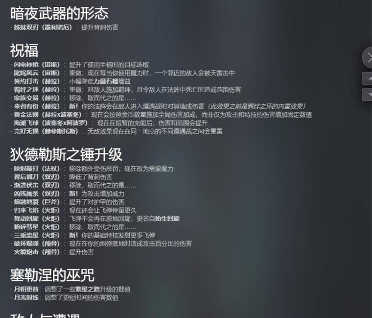 探寻赛博朋克2077七辆出租车的秘密（揭露赛博都市中的七辆出租车隐藏之谜）