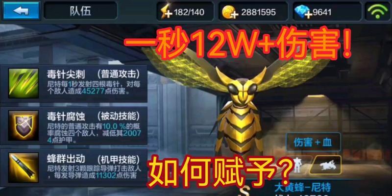 《全民突击》游戏佣兵攻击机制详解（解密游戏中佣兵攻击的玩法和策略）