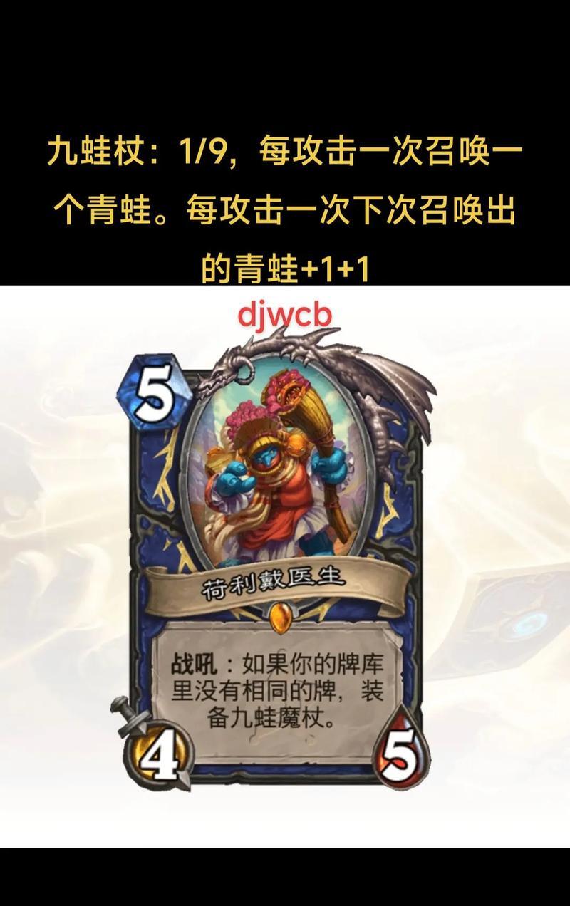 炉石传说中弓箭手牌的使用策略是什么？