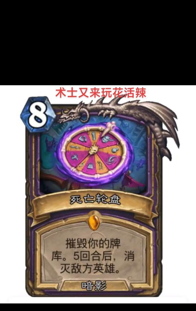 炉石传说中弓箭手牌的使用策略是什么？