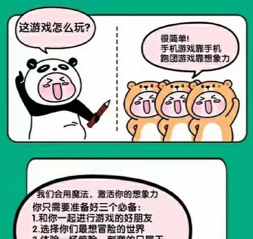 滴滴车主为何无法玩部落冲突？如何解决？