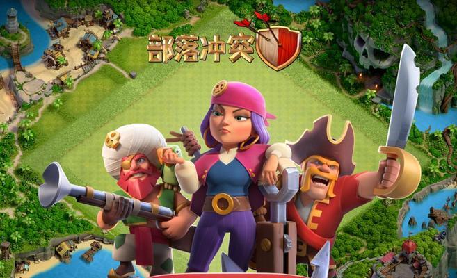 滴滴车主为何无法玩部落冲突？如何解决？