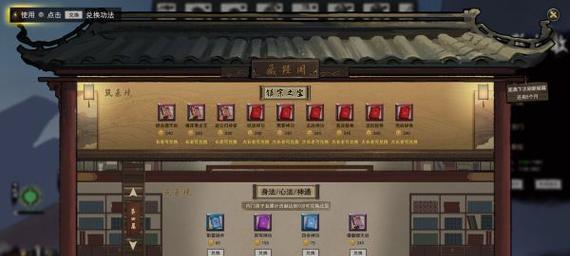 鬼谷八荒（解锁玄冥之女的神秘冒险之旅）