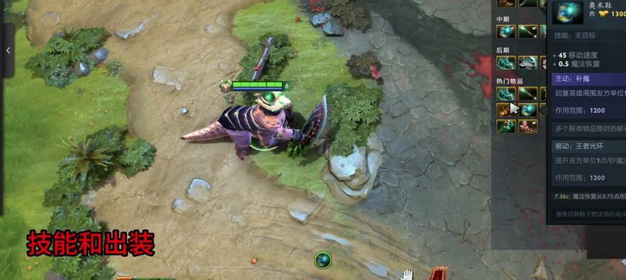 dota2卡尔命石怎么选？选择命石的策略和建议是什么？