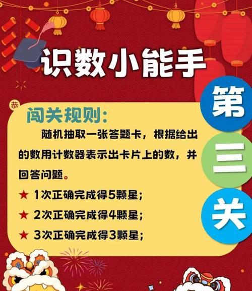 故人重逢关卡的正确玩法是什么？