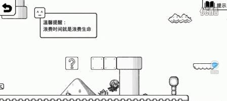 《正常的大冒险》游戏通关攻略（解谜、收集和挑战一切障碍）