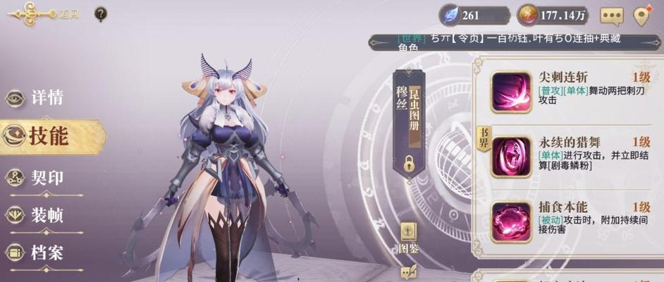 《幻书启世录》中如何克制平民召唤流（游戏攻略及技巧分享）