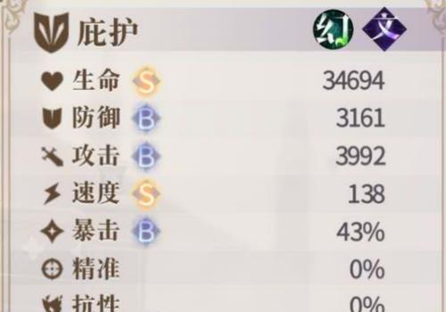 《幻书启世录》中如何克制平民召唤流（游戏攻略及技巧分享）